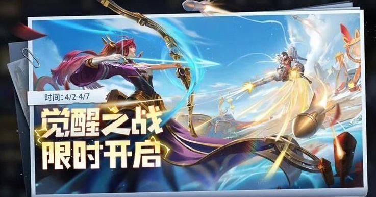 王者荣耀，钻石消耗活动来袭，月狂欢备战指南