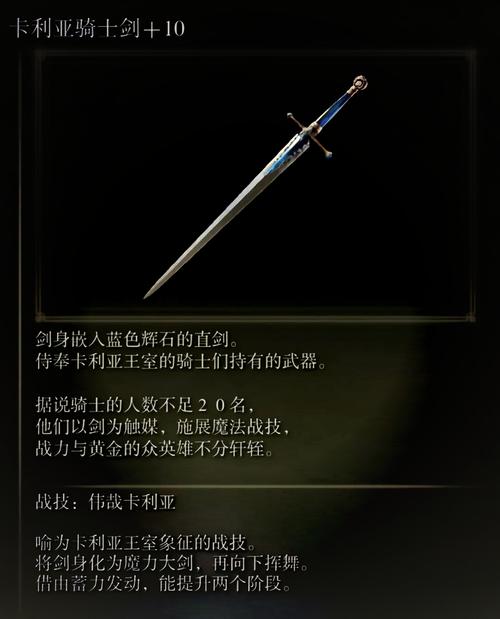 艾尔登法环吃药按键攻略大揭秘
