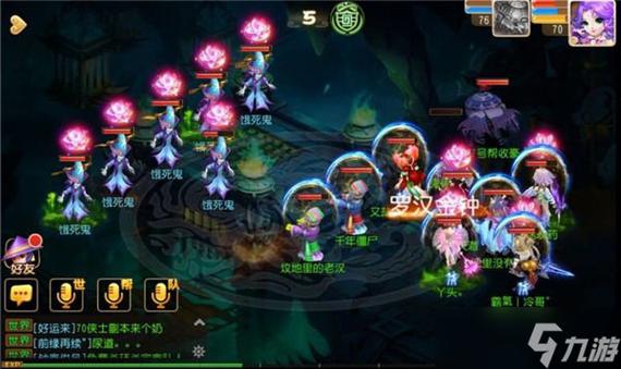 梦幻西游手游70级支线剧情攻略，任务达成全靠技巧