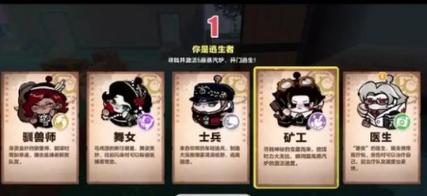 蛋仔派对逃出惊魂夜，爆破师角色获取全攻略