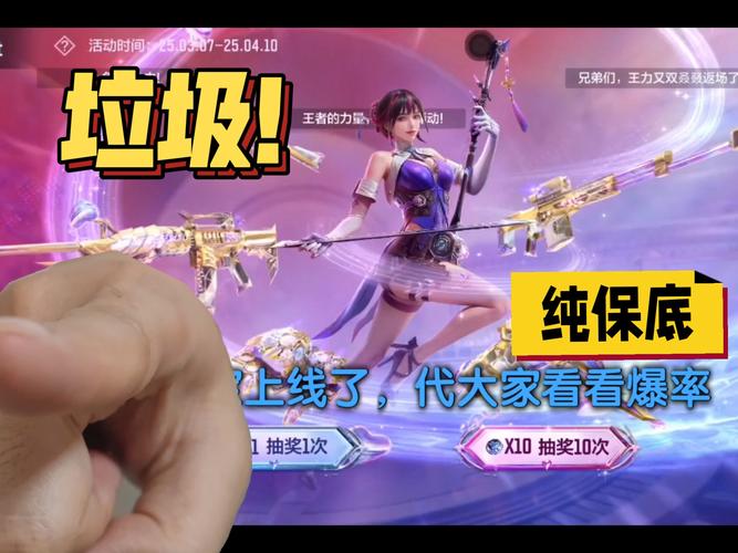 cf手游HeartShot夺宝活动全攻略，珍稀道具等你拿