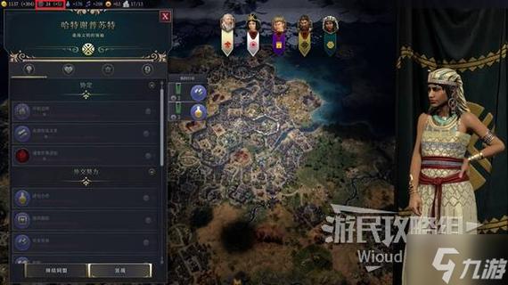 文明 7手游法兰西帝国深度剖析