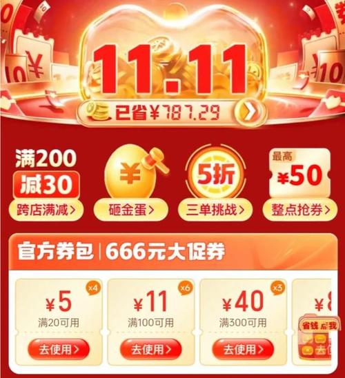 上汽通用双11手游联动大促，科技爆品直降，价格一步到位，诚意回馈玩家