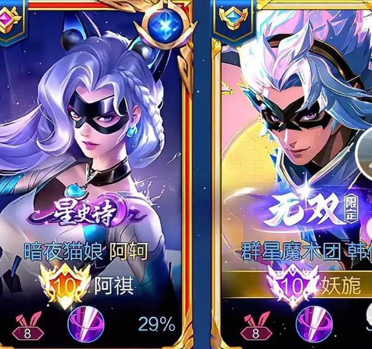 王者荣耀韩信群星魔术团皮肤获取全攻略