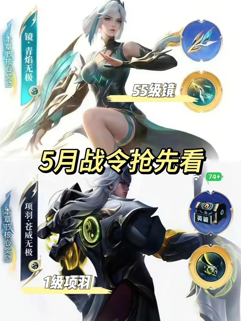 王者荣耀韩信群星魔术团皮肤获取全攻略