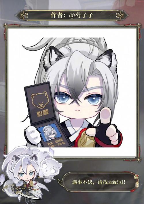 阴阳师封阳君追忆绘卷活动全解析