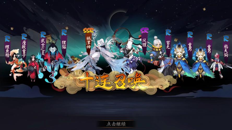 阴阳师封阳君追忆绘卷活动全解析