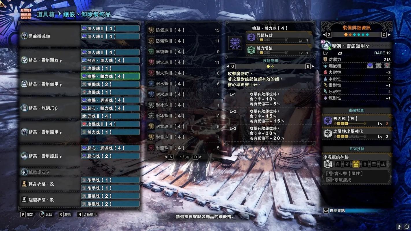 怪物猎人世界，全面解析工会骑士军刀升级攻略