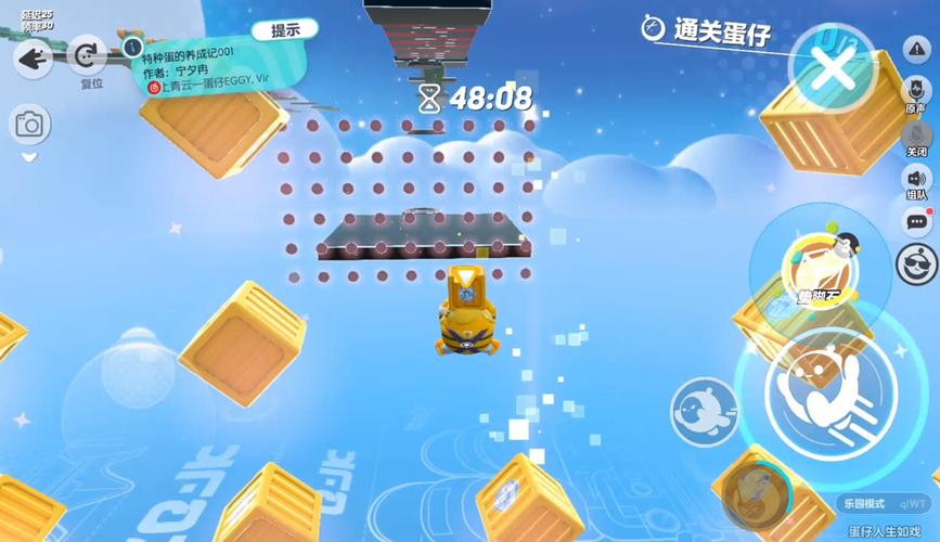 蛋仔派对地牢脱险关卡深度攻略,掌握技巧,轻松通关