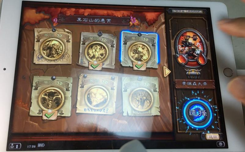 炉石传说佣兵战纪黑石山大帝通关全解析