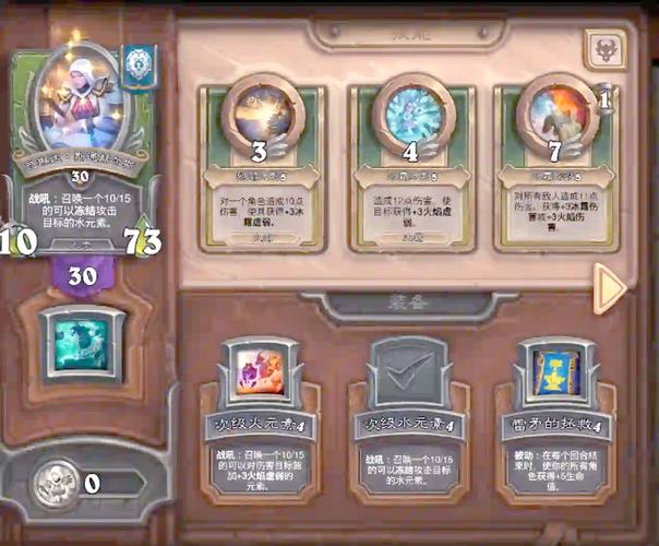 炉石传说佣兵战纪黑石山大帝通关全解析