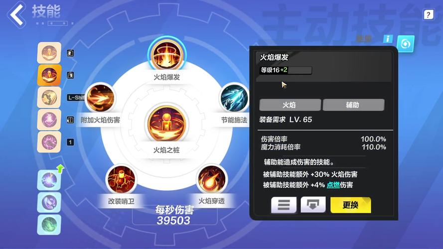 火炬之光无限冰焰最强流派深度解析与推荐