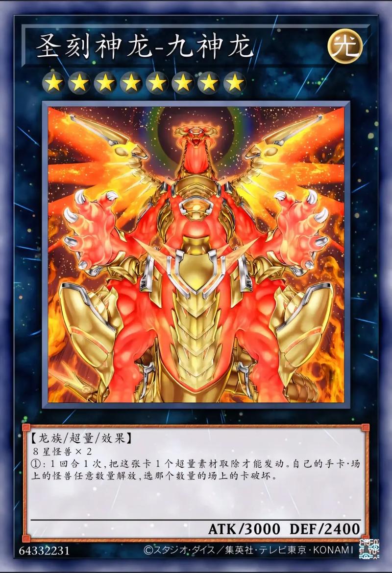 游戏王决斗链接鸭子卡组实战指南与深度剖析