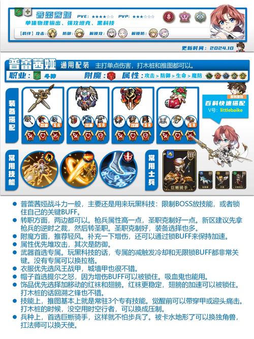 梦幻模拟战深度攻略，揭秘谜夜之森通关秘籍