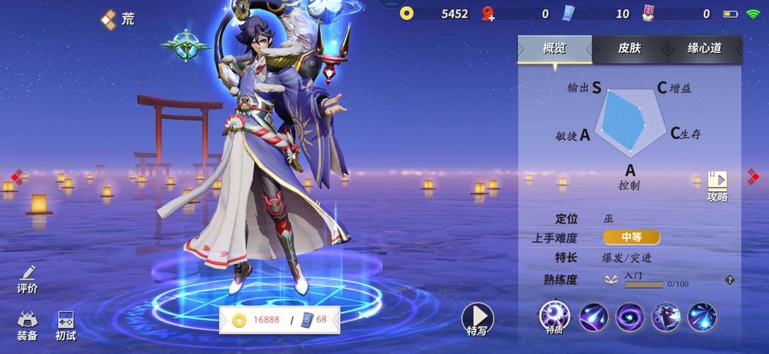 决战平安京荒怎么玩介绍，全面攻略与实战技巧