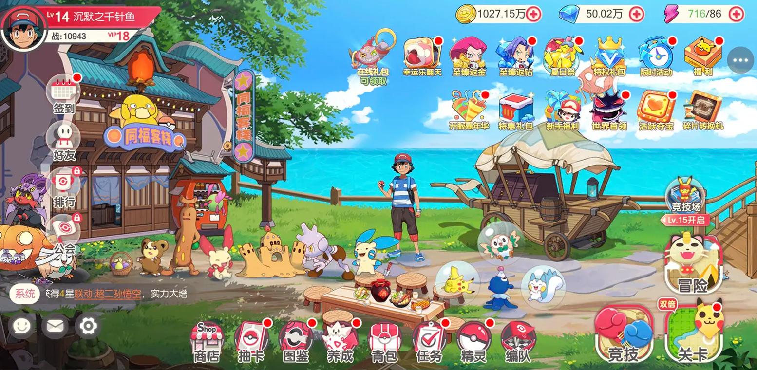 口袋妖怪手游深度攻略,嘎啦嘎啦配招详解及骨棒运用