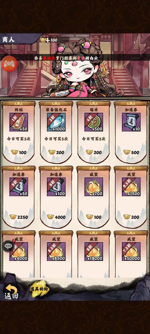 乱世江湖剑匣进阶指南，称霸武林秘籍