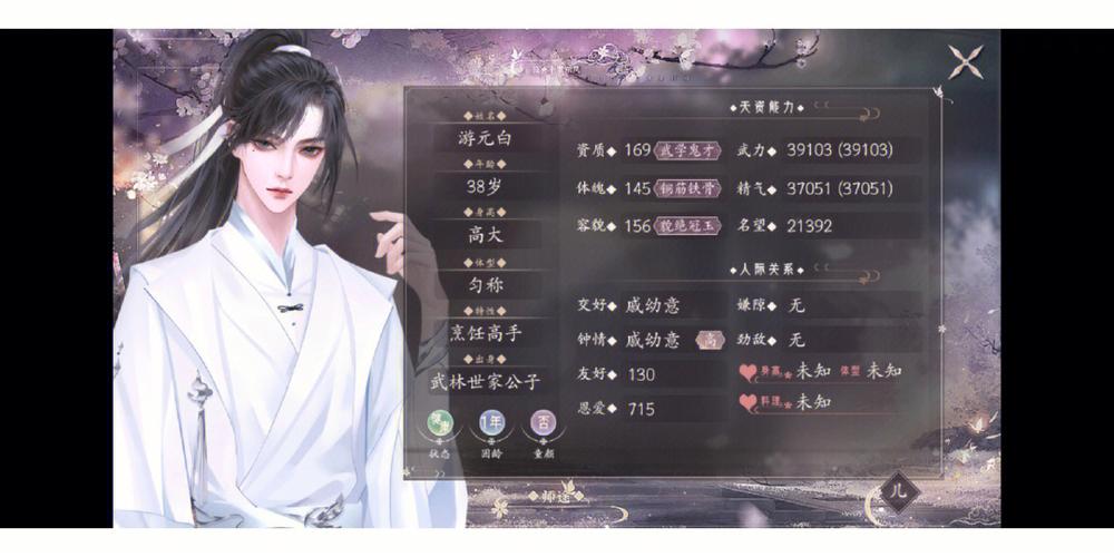 乱世江湖剑匣进阶指南，称霸武林秘籍