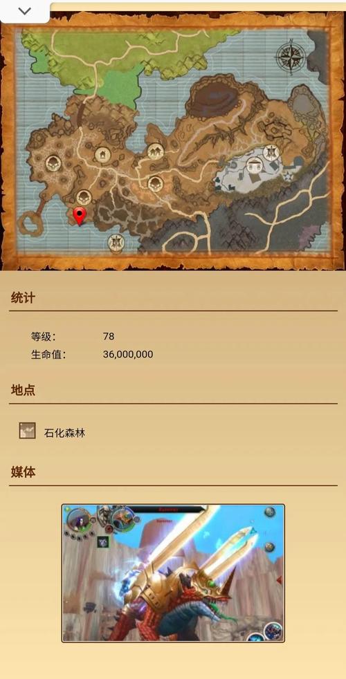 魔兽世界手游免费 3 天时长获取秘籍