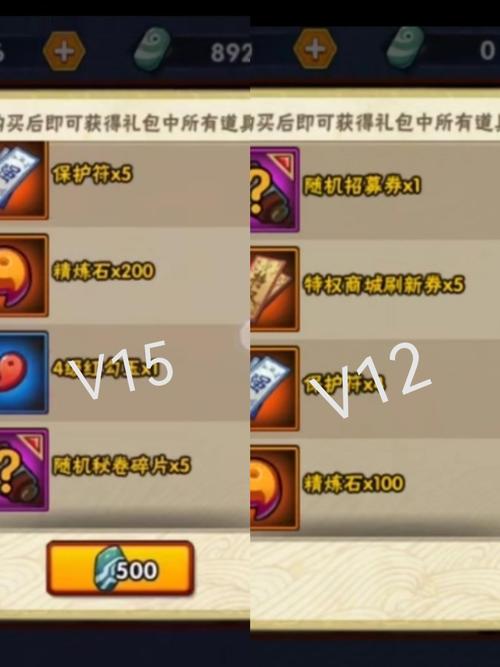 火影忍者手游深度攻略,勾玉升级的价值与策略