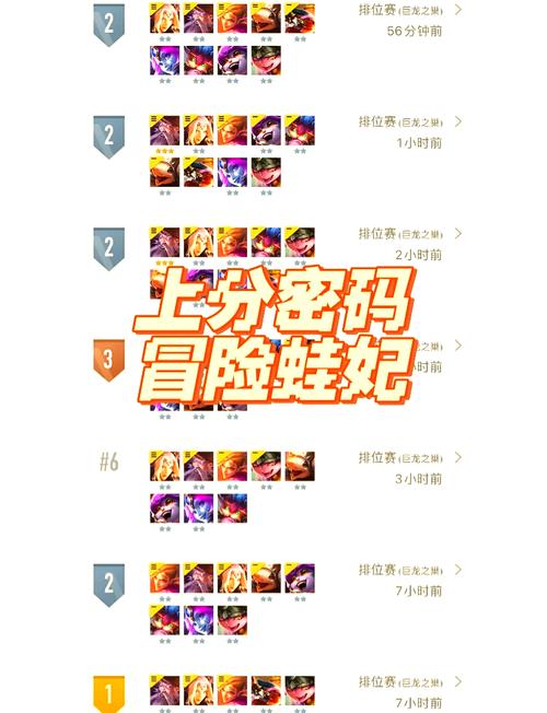 云顶之弈S7蛙妃阵容深度运营攻略