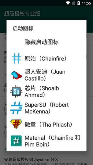 手游中进行 Root 的关键起点探秘