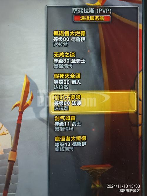魔兽世界手游攻略，多角色账号与单角色账号的利弊分析