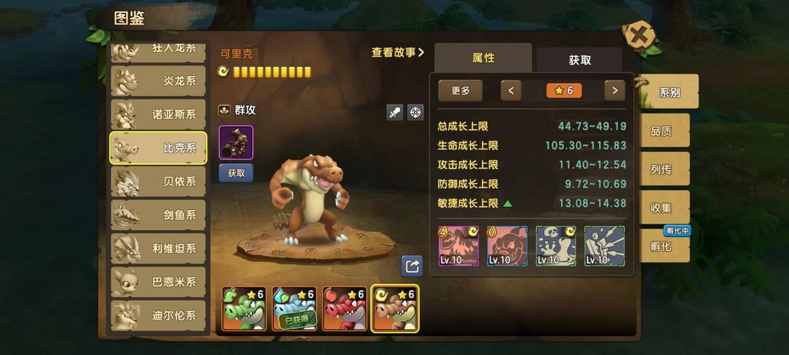 新石器时代手游回旋镖深度攻略，解锁远程减益大师