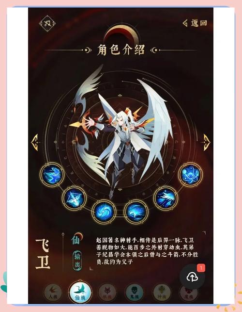 神仙道游戏中神龙解锁等级大揭秘，神秘门槛究竟在何方？