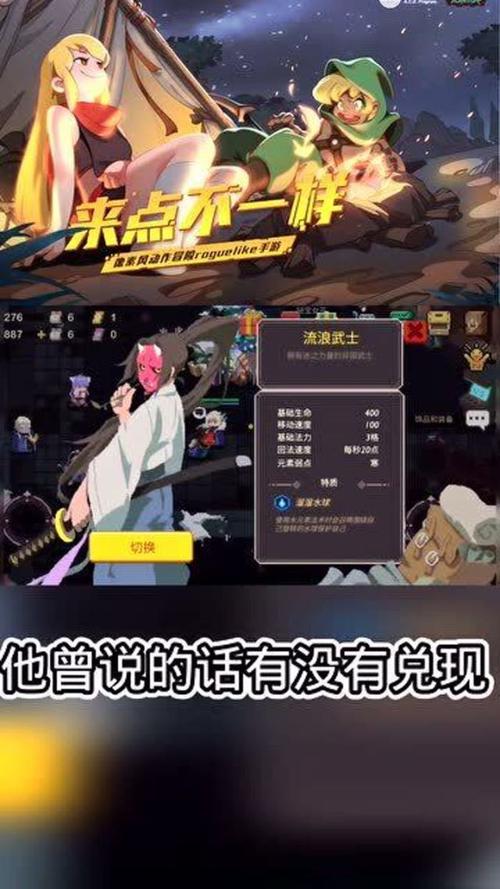 元素地牢，解锁石碑的秘密与钥匙获取全指南