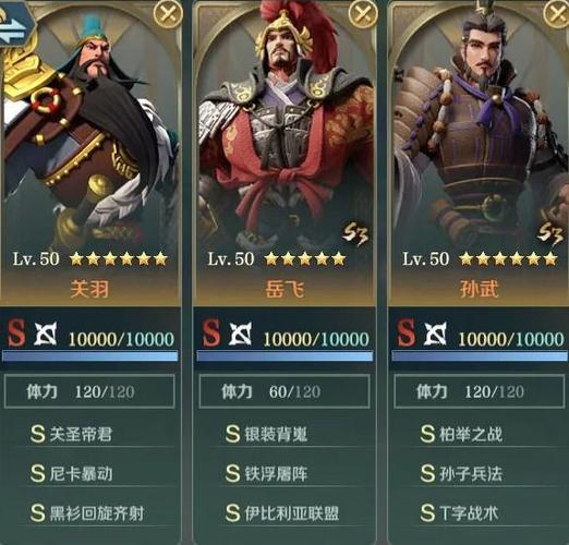文明与征服S4赛季孙武阵容深度解析与攻略