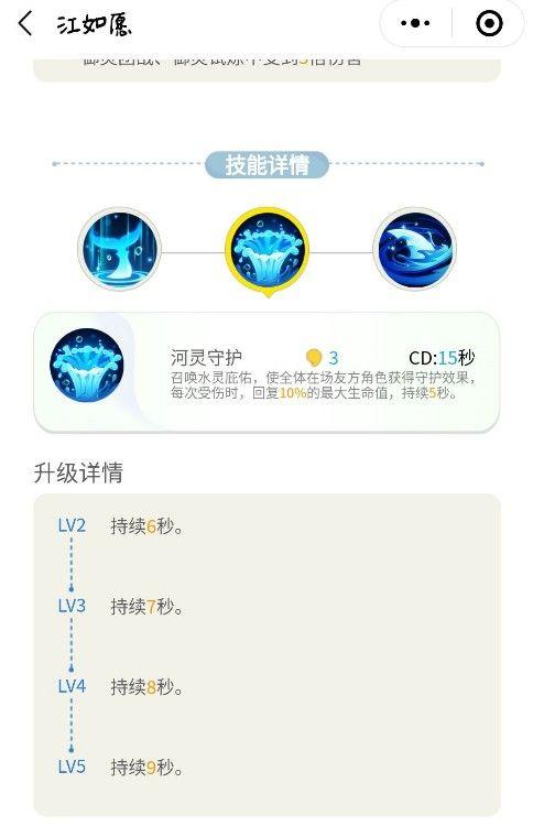 一起来捉妖，金系试炼最强阵容搭配秘籍
