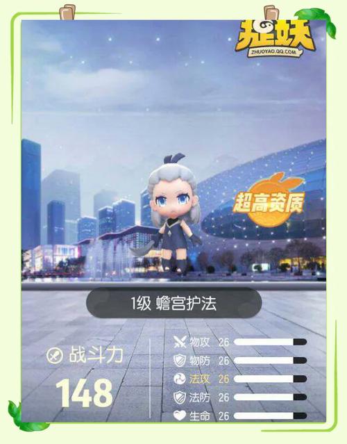 一起来捉妖，金系试炼最强阵容搭配秘籍