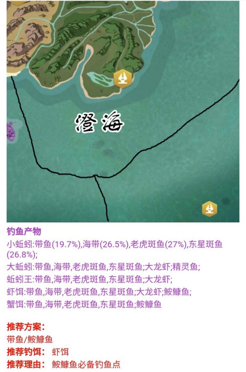 创造与魔法海鳄龙位置全攻略，刷新点与位置图详解