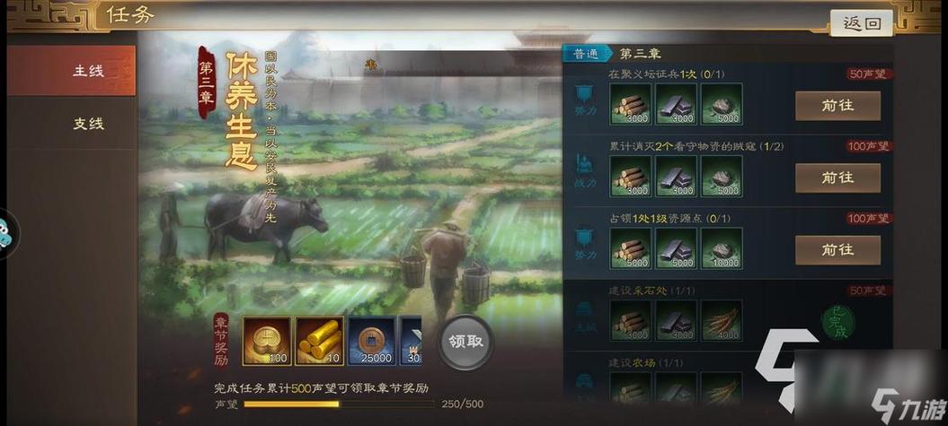 三国志战棋版S1外传第一关深度攻略解析