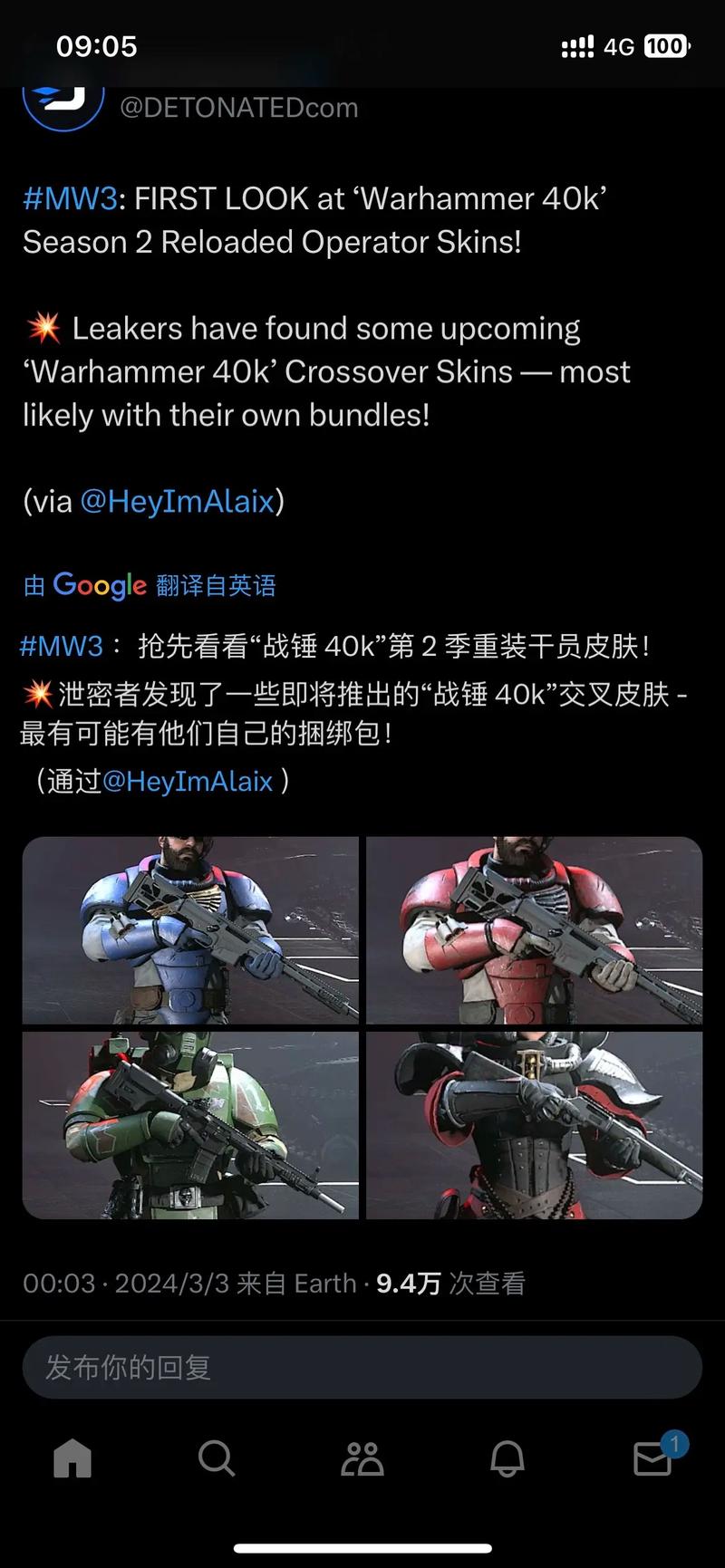 使命召唤手游 20v20 模式激战指南