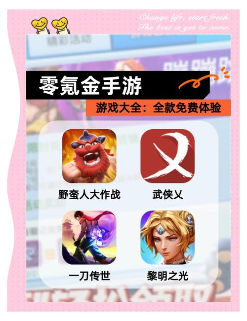 空间留声机助力，畅玩手游的绝佳攻略