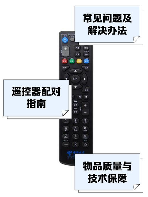 广电力推「一个遥控看电视」背后，手游玩家视角下的万能遥控器普及难题