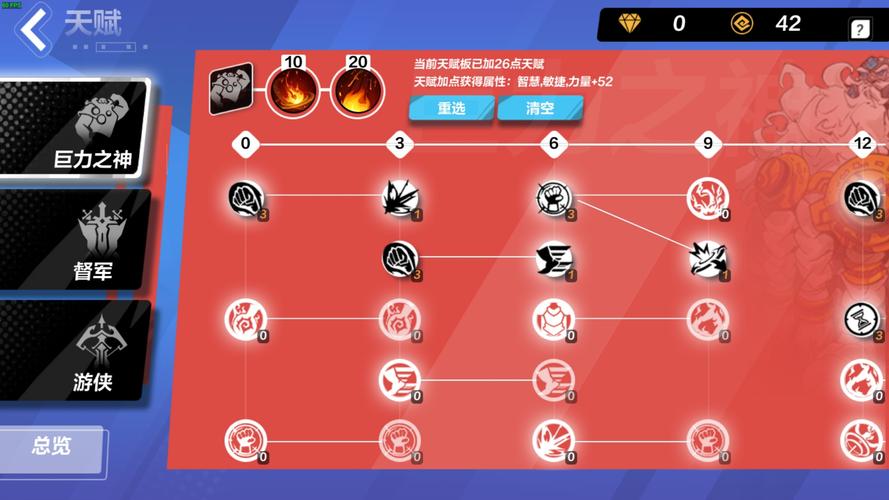 火炬之光无限，全职业光速开荒深度攻略