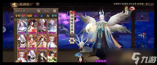 阴阳师溯问鲤踪最强阵容全解析