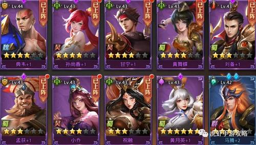 少年三国志零军师选择全攻略，哪个军师最适合你？