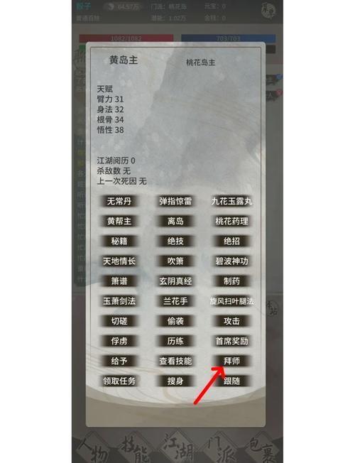 金庸群侠传3终极无敌版深度攻略，如何与小龙女共结连理