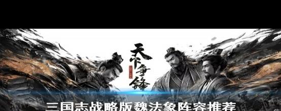 三国志战略版象兵玩法深度解析