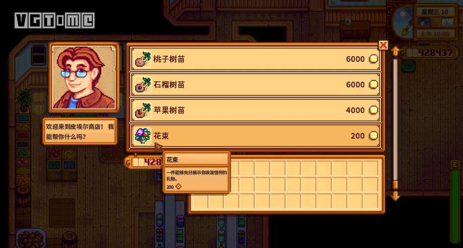 星露谷物语，运气机制详解与运用攻略