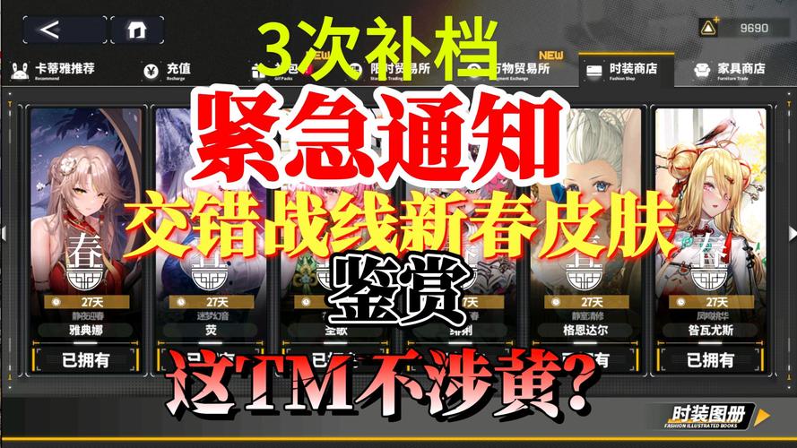 交错战线，战术重置秘籍大揭秘