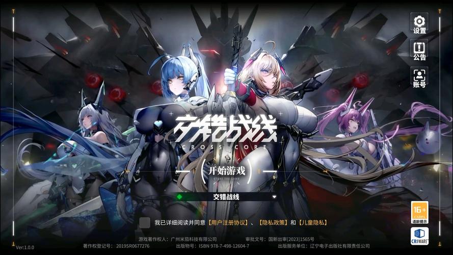 交错战线屏障机制深度解析与实战运用指南