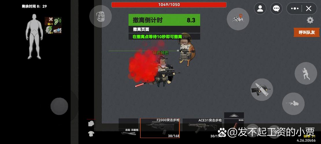 修勾突围，公测上线时间大揭秘与精彩前瞻