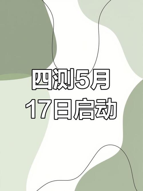 修勾突围，公测上线时间大揭秘与精彩前瞻