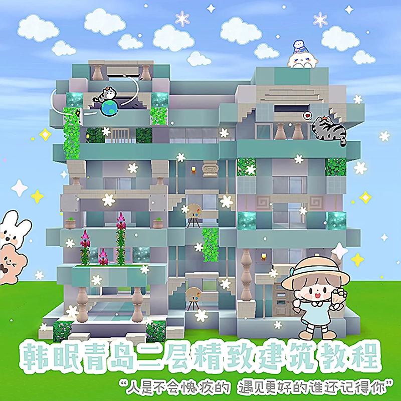 迷你世界自动升降房子制作指南，从零开始构建梦幻升降屋