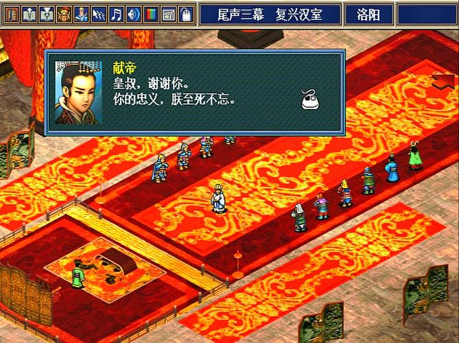 新三国志孔明传全面攻略指南，策略与智慧的巅峰对决